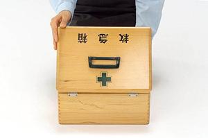 旭川で中絶を機能する場合にはここ